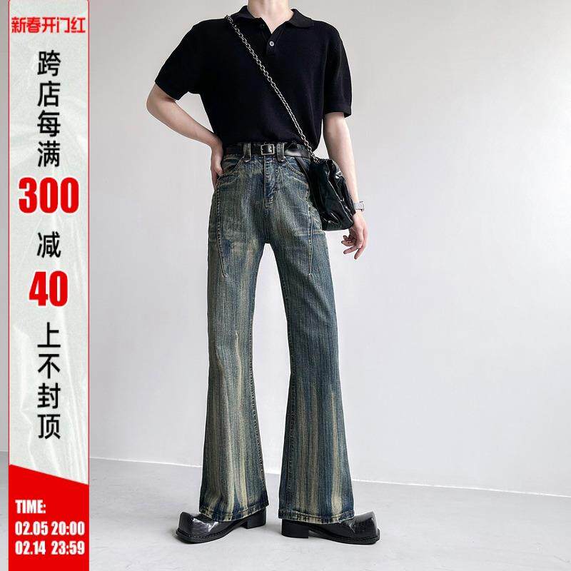 cleanfit长裤高级感做旧竹节微喇叭牛仔裤男女宽松拖地裤高腰vibe