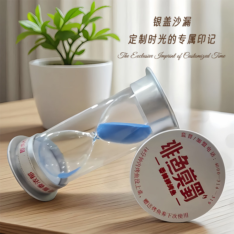专属定制多款沙漏计时器厂家直销批发团购刻字logo流沙计时器摆件
