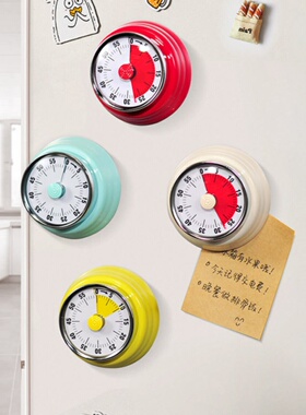 机械计时器儿童学习厨房定时提醒器可视化时间管理闹钟倒计时磁吸