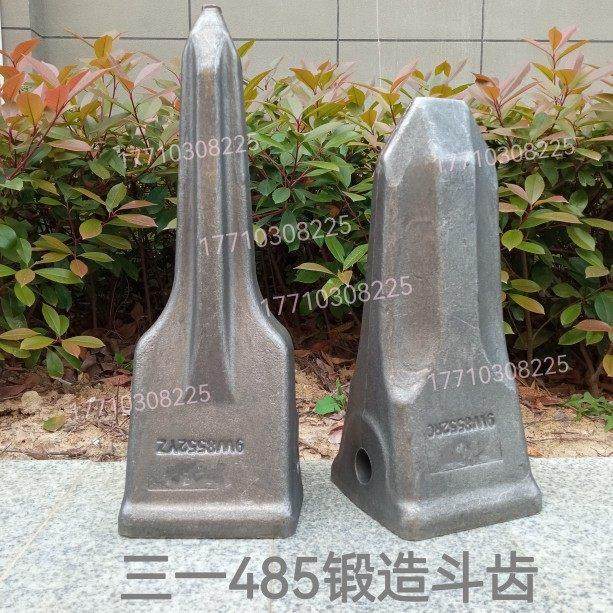 三一135 155 205 215 245 305 375 485锻造斗齿 750锻打齿牙 耐磨