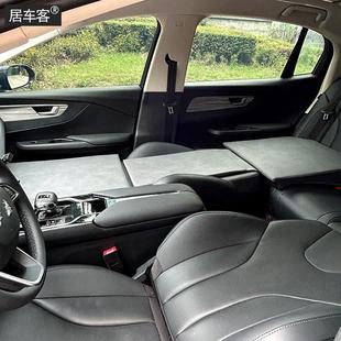 适用于 于红旗E-QM5副驾车载旅行海绵床垫前后排自驾游午睡车内睡