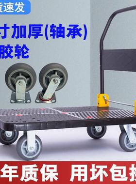 平板车黑色小推车拉货搬运手推车静音家用搬运车轻便拖车折叠手拉