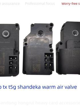 适用于重型汽车Howo T5G Tx山德卡C7H G7加热器水阀转换阀水阀转