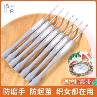 沪钩勾针沪牌钩针工具全套毛线材料包不锈钢针头软柄针织针初学者