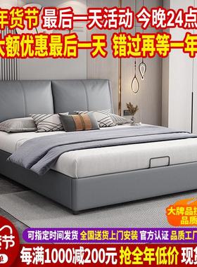 2024新款北欧猫抓布艺床简约现代主卧大床1.8米软靠包实木双人床