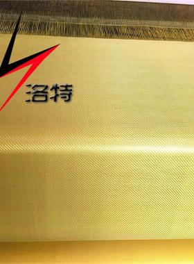 芳纶布 进口400D斜纹平纹110克耐高温耐腐蚀凯芙拉纤维布