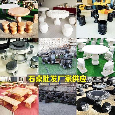 石桌石凳龙桌麒麟石桌庭院花园天然石材汉白玉中式仿古石桌椅定制