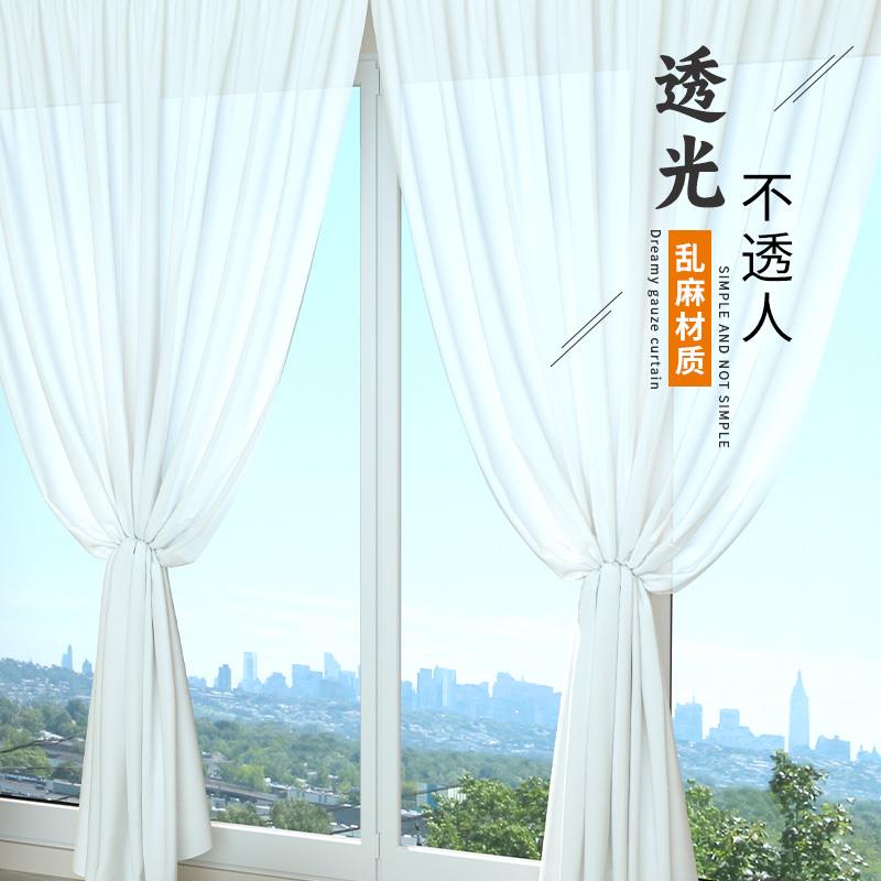 透光不透人纱帘客厅阳台卧室窗帘遮光防晒遮挡帘书房免打孔隔断窗