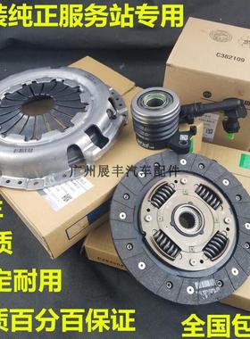 适用阳光骐达骊威玛驰轩逸颐达D50R50NV200离合器片压盘分离轴承