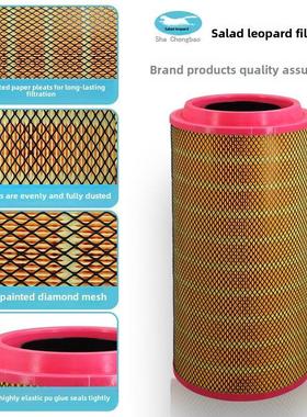 K2652适用J7新款解放J6P空气滤芯 JH6豪沃TX汕德卡国六空滤C27800