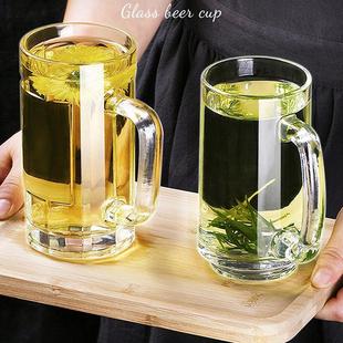 带把玻璃杯家用扎啤杯耐热泡茶杯水杯大容量果汁杯啤酒杯牛奶杯子