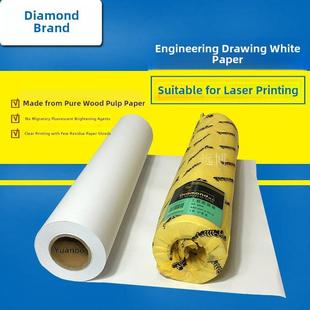 钻石绘图纸描图纸80g卷A0/A1/A2/880/620 Cad制版印刷白纸