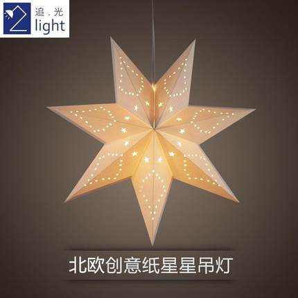 北欧民宿简约客厅卧室饭厅酒吧星星灯耶诞装饰纸星星LED个性吊灯
