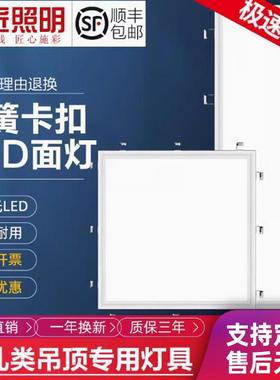 石膏板30x120开孔灯300x1200卡扣嵌入式led平板灯600x600弹簧卡簧