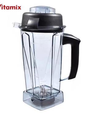 维他美仕VitamixVM0109 TNC5200s 6300破壁机料理机配件上座杯子