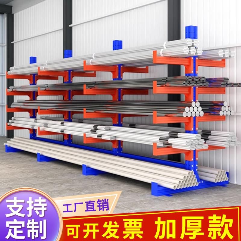 双面悬臂货架重型铝材管材五金管道铜排棒料钢管托臂式架子单面