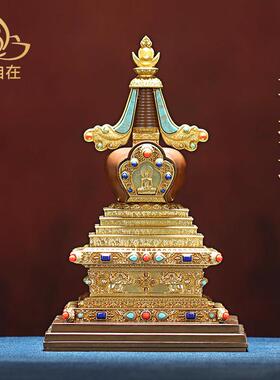 慧宝铜制菩提塔摆件宝塔客厅桌面佛前佛堂供佛塔供奉舍利塔7/12寸