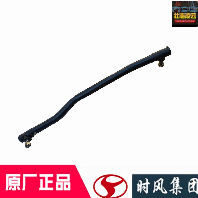 时风风菱d版原厂配件方向机拉杆国5农用自卸小货车转向直拉杆总成
