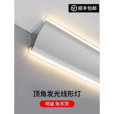 双眼皮免吊顶线条灯明装石膏铝槽客厅天花墙角线led发光洗墙线灯