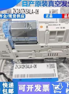 真空发生器ZK2A07K5AL-06 ZK2A10K5ALA-06 15KW ZK2A12K5AL-08 正