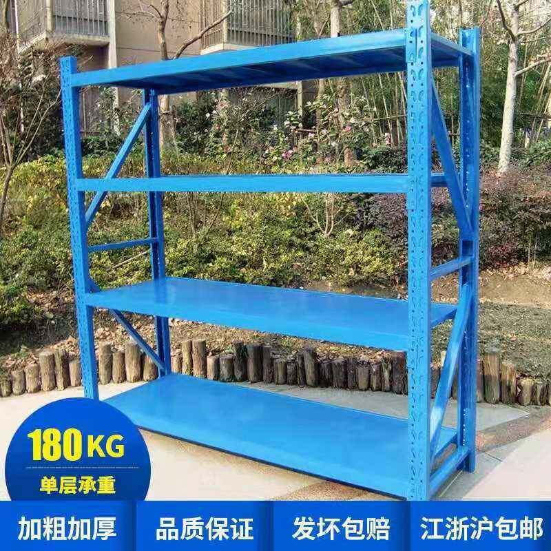 中型仓储货架电商家用库房仓库展示置物架多重组合多层服装架收纳