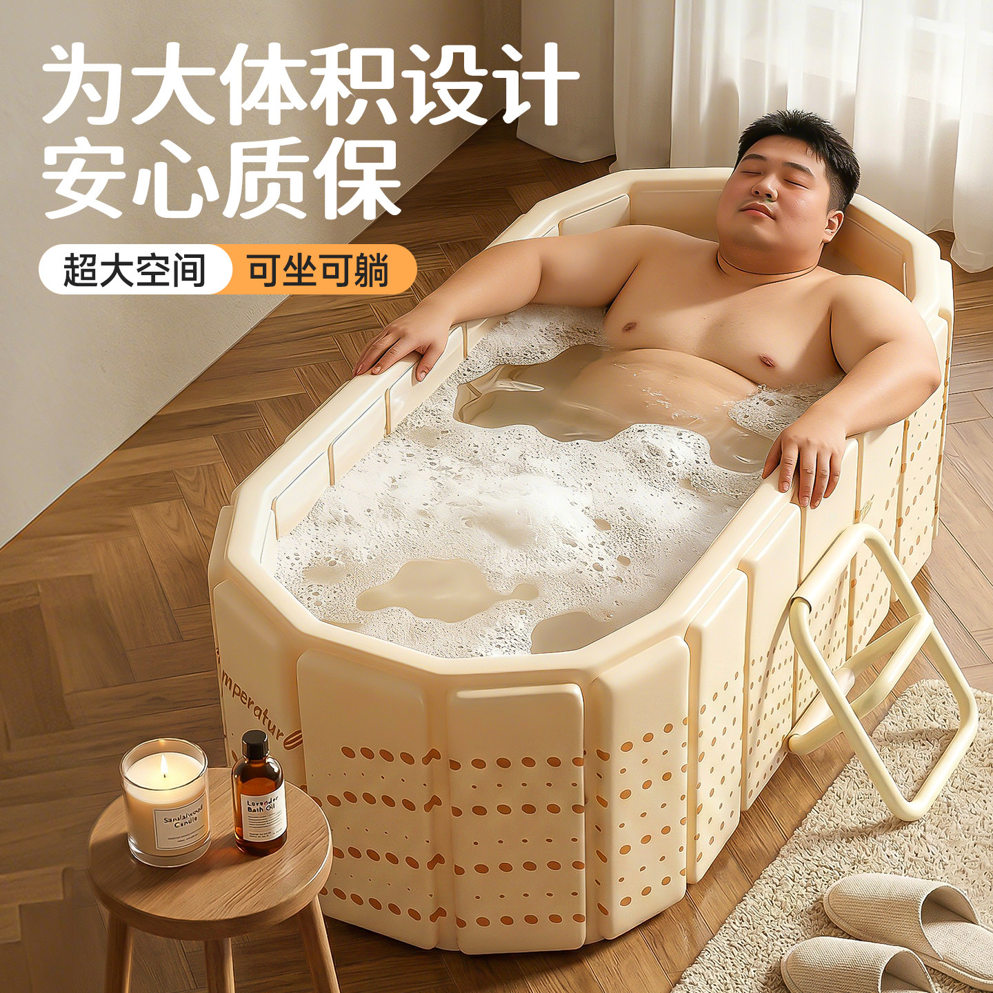 男士专用加厚大号胖子泡澡桶大人折叠成人洗澡桶家用全身浴缸浴桶