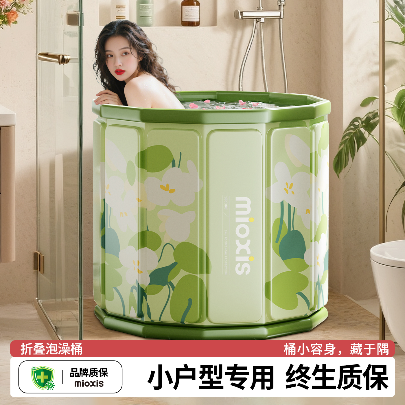 小户型折叠泡澡桶大人专用洗澡桶成人宝宝新生儿游泳桶沐浴桶家用