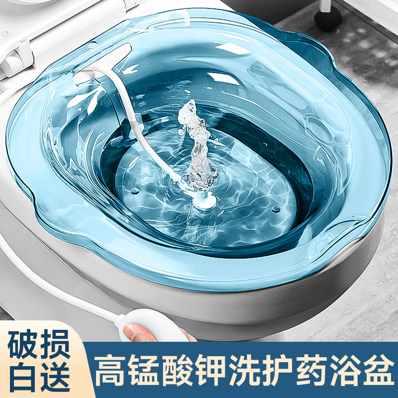 高锰酸钾痔疮药浴中药坐浴盆妇科泡药熏蒸药女士专用厕所洗屁股盆