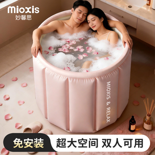 情侣双人泡澡桶折叠大人洗澡桶成人浴缸沐浴桶儿童婴儿洗澡盆家用