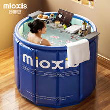 泡澡桶成人折叠大人专用浴缸洗澡桶家用第一名宝宝婴儿童游泳浴桶