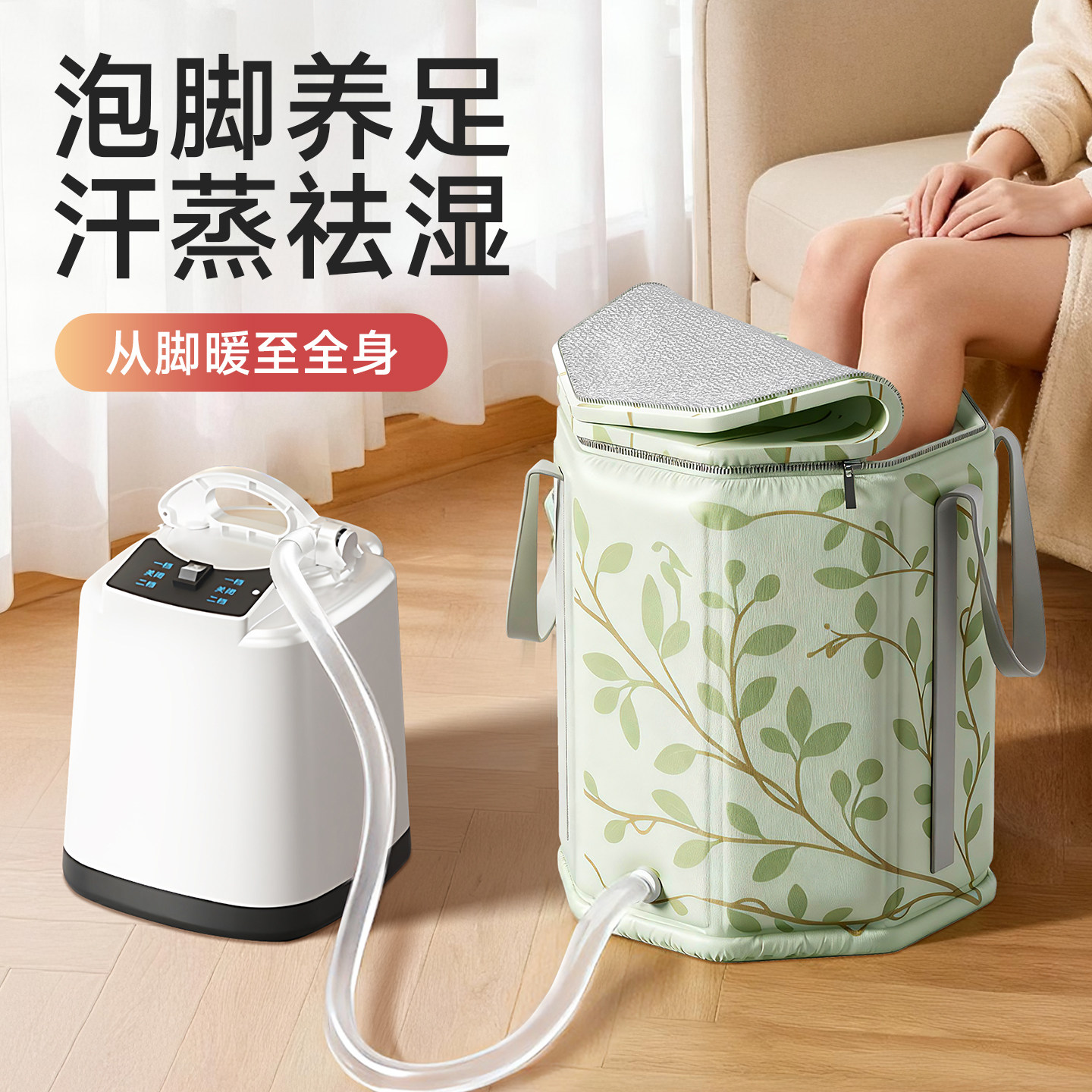 便携式保温养生折叠泡脚桶家用第一名过小腿宿舍泡脚袋过膝洗脚盆,家庭/个人清洁工具,足浴盆/足浴桶,淘宝优惠券,粉丝福利购,淘宝优惠卷