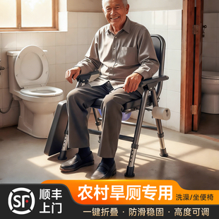 老年人马桶坐便椅子农村用厕所蹲坑神器老人专用旱厕坐便器牢固型