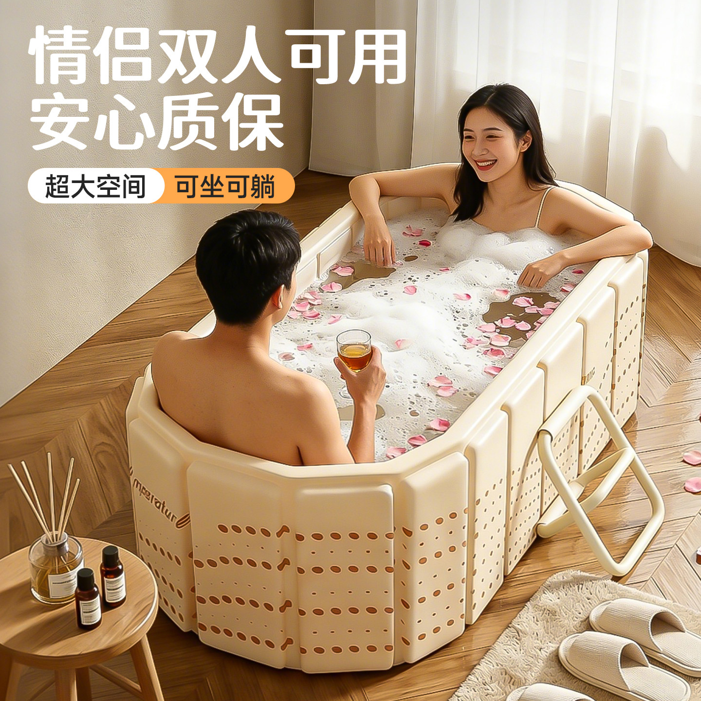 情侣双人夫妻泡澡桶折叠大人全身浴缸成人坐浴洗澡桶家用可坐浴桶