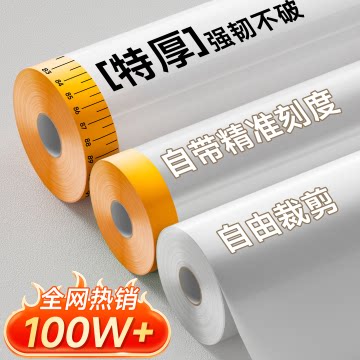 一次性装修防尘膜宿舍寝室家用家具床遮灰尘塑料膜沙发盖布防尘罩