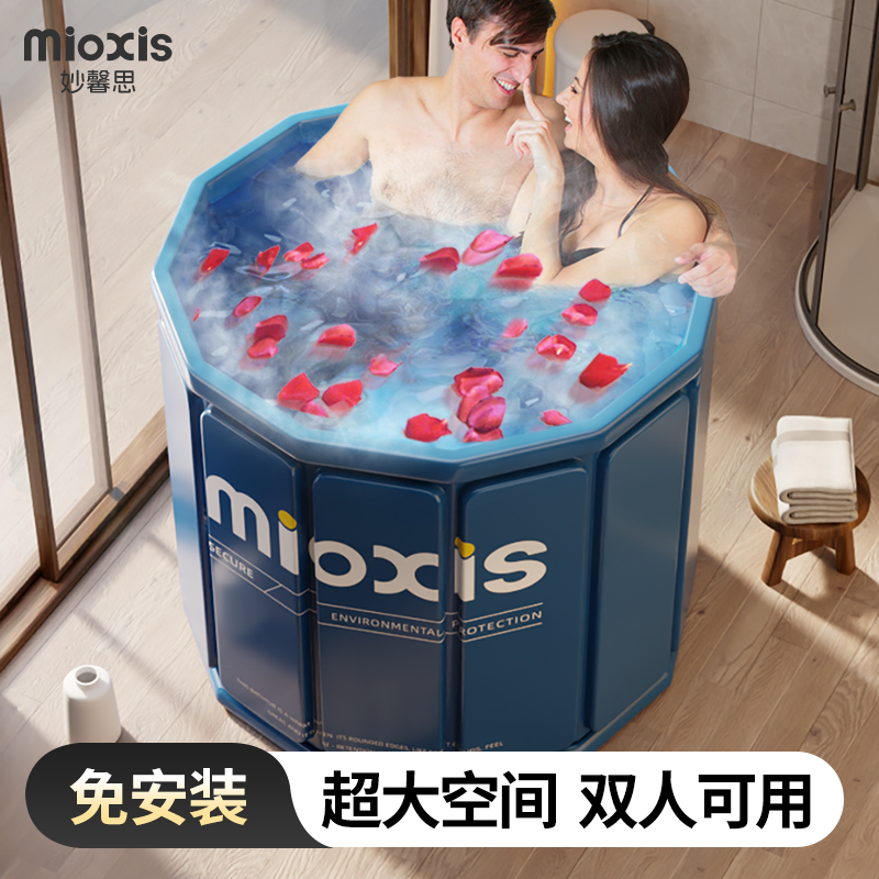 情侣双人泡澡桶折叠大人洗澡桶成人浴缸沐浴桶儿童婴儿洗澡盆家用