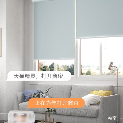 厂促V2WS电动智能百叶窗帘卷拉式香格里拉帘梦幻帘垂直帘竖百叶蜂