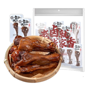 钱家香老卤烤鸭翅根鸭肉鸭翅根老卤味鸭肉鸭翅根休闲卤味小零食