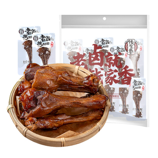 钱家香老卤烤鸭翅根鸭肉鸭翅根老卤鸭翅根鸭肉老卤味休闲小零食