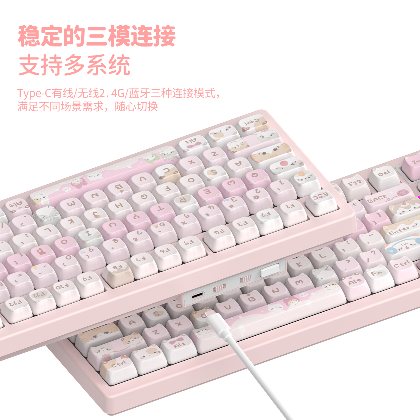 猫尔本M99女生可爱机械键盘三模热拔插单色白灯麻将音游戏办公