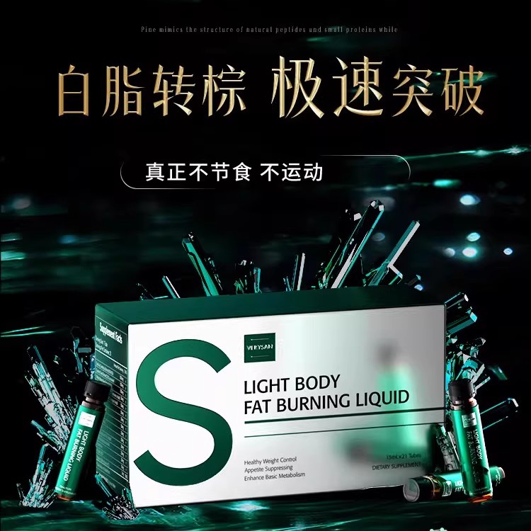 西班牙VERYSAN纳米重塑针