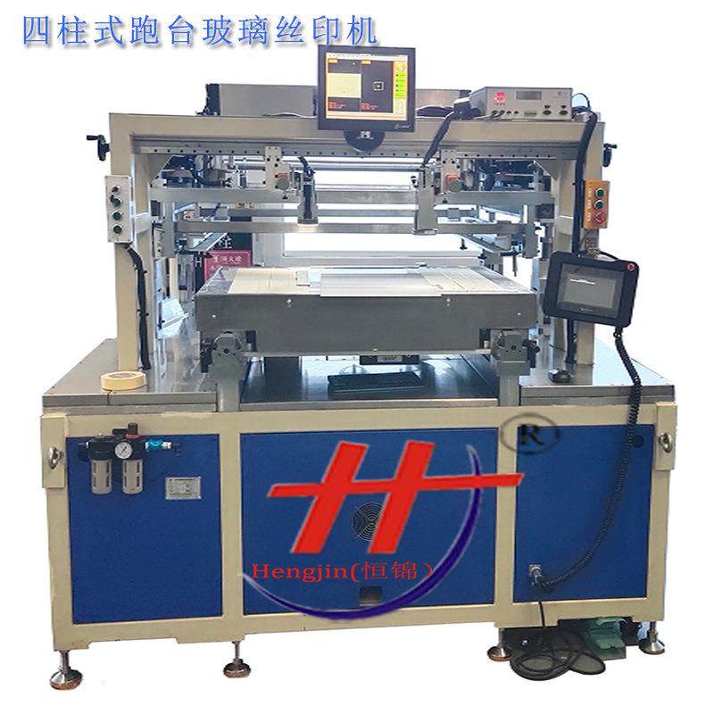 MLCC高精密丝印机 陶瓷基板柔性电子丝印机 厚膜电路印刷机工厂,办公设备/耗材/相关服务,丝印机,淘宝优惠券,粉丝福利购,淘宝优惠卷