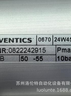 0822242915 AVENTICS安沃驰 / 气动元件 / 全新原装