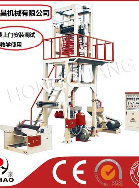 SD-A50-65型高低压吹膜机