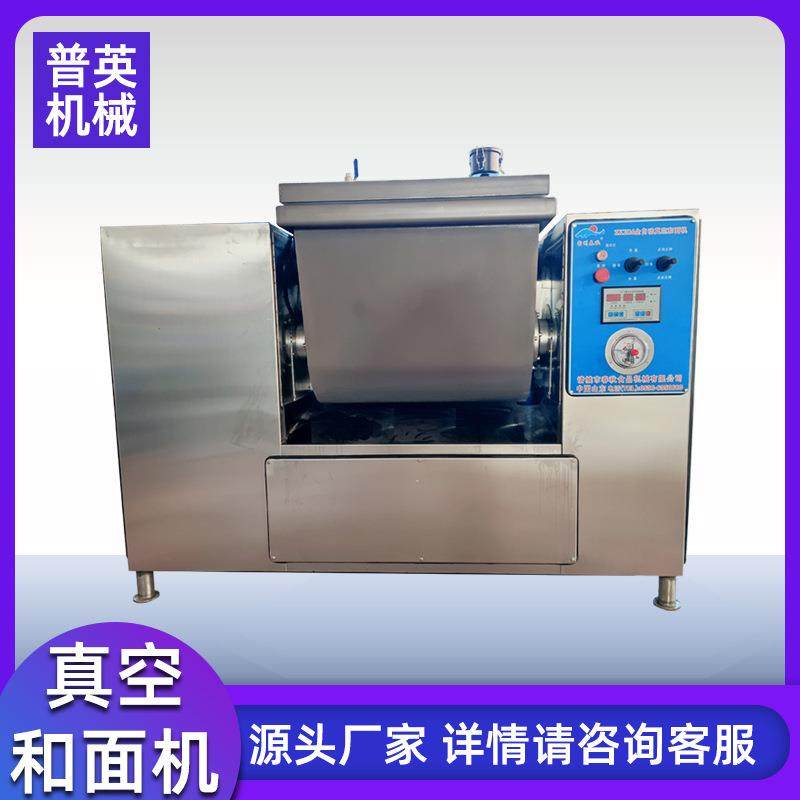 烧麦皮馄饨皮揉面机 水饺包子面团加工设备 葱油饼真空和面机,清洗/食品/商业设备,休闲食品加工设备,淘宝优惠券,粉丝福利购,淘宝优惠卷