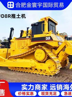 二手卡特彼勒跨境卡特D8R推土机CATD5ND6G九成新履带大型推土机