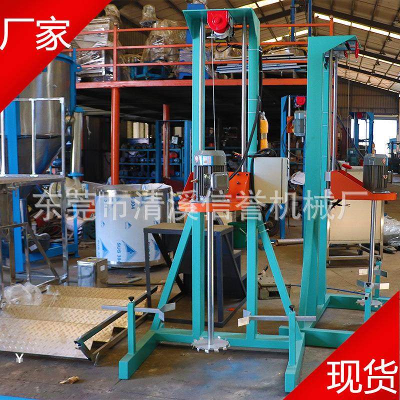 厂家升降实验室分散研磨机电动高速化工乳胶漆油漆涂料机,工业油品/胶粘/化学/实验室用品,分散机,淘宝优惠券,粉丝福利购,淘宝优惠卷