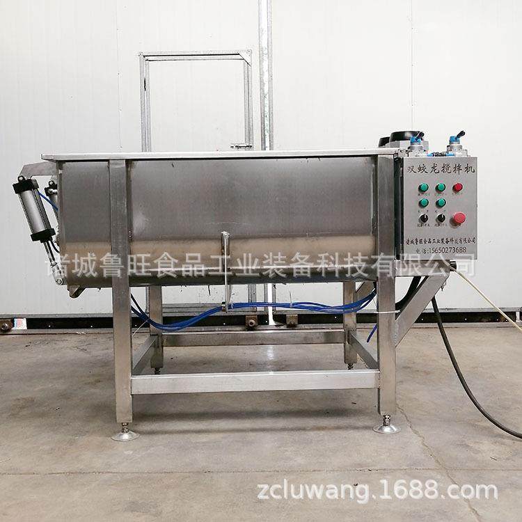 香肠拌料机机 双绞笼月饼馅料搅拌机 水饺陷料调味拌陷机,搬运/仓储/物流设备,输送机,淘宝优惠券,粉丝福利购,淘宝优惠卷