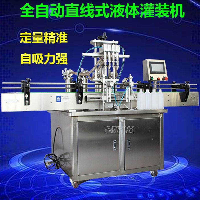 厂家直供 全自动酒精消毒液灌装机 清洁剂灌装机 洗手液灌装机