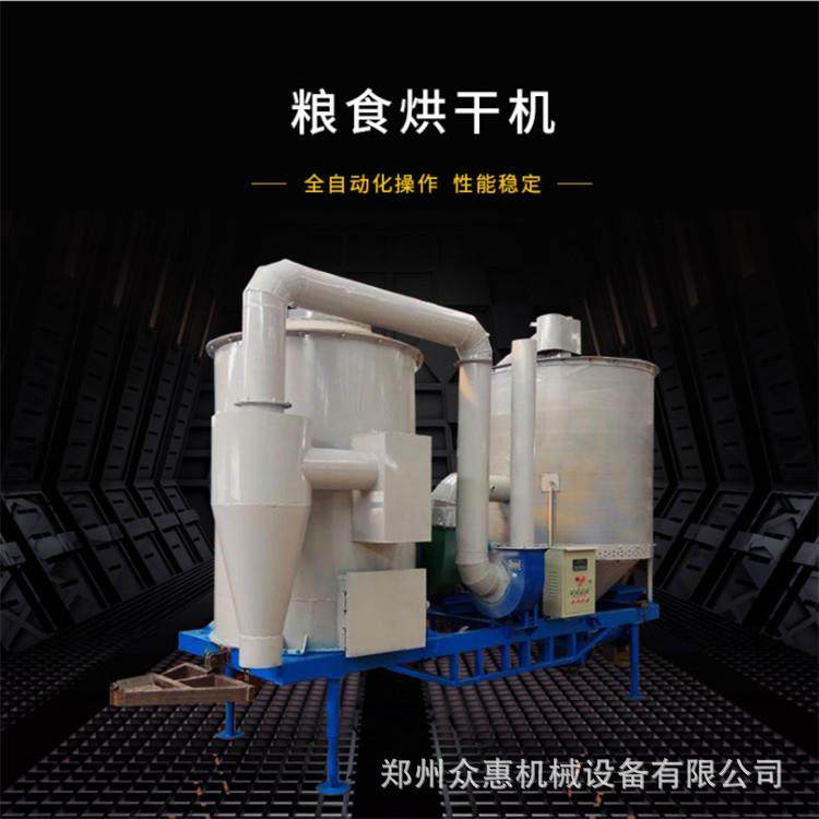50吨玉米烘干机 水稻风干机器 电加热 燃气 小麦大米移动干燥机,机械设备,干燥机/干燥箱/烘干机,淘宝优惠券,粉丝福利购,淘宝优惠卷