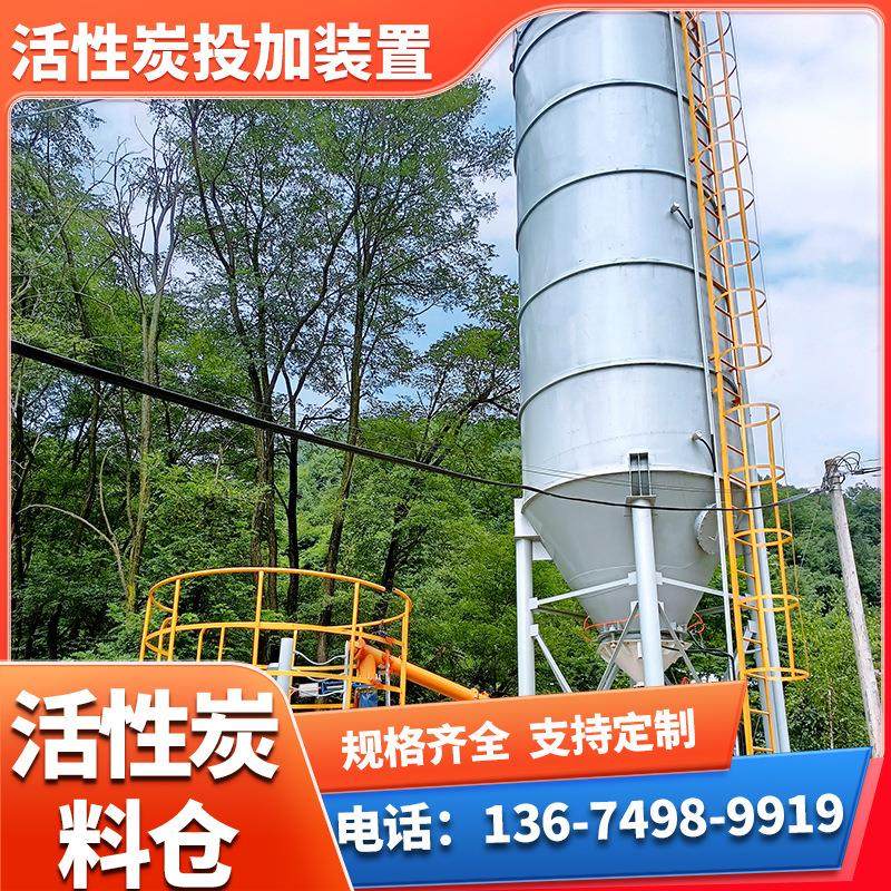 石灰料仓 活性炭料仓 石灰投加装置自动 PLC控制系统 厂家现货,清洗/食品/商业设备,奶罐/储罐,淘宝优惠券,粉丝福利购,淘宝优惠卷